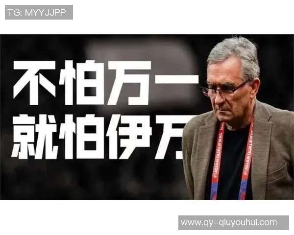 伊万面临多重邀约仍决定退休沙特等国俱乐部积极争取他加盟