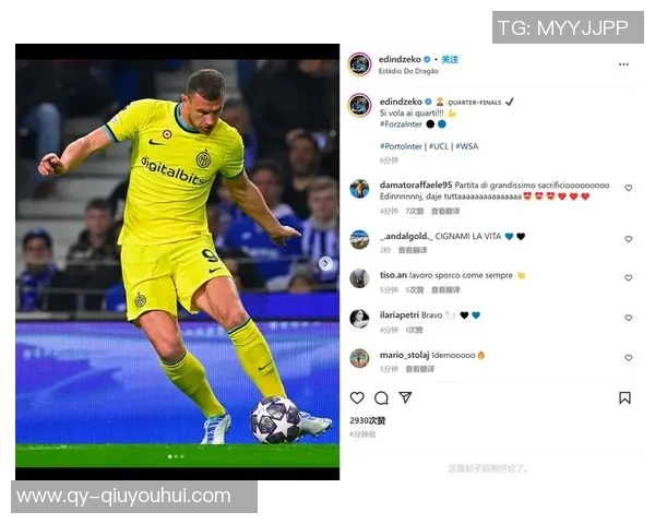 一日蓝黑终生蓝黑国米官方致敬哲科展现忠诚与热爱