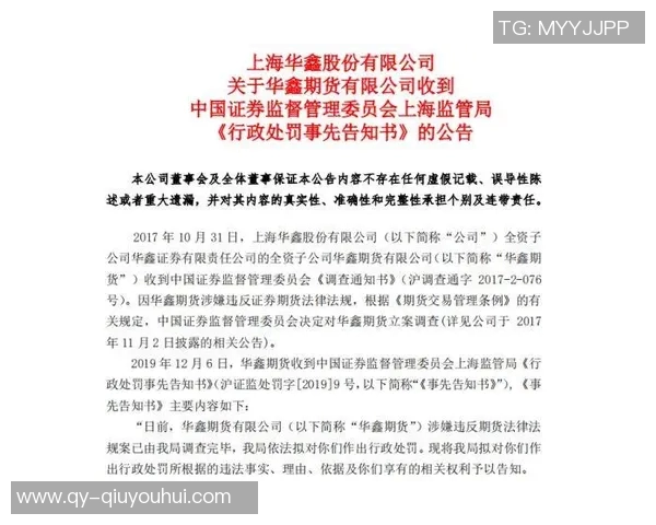 赌球丑闻究竟是个别事件还是潜藏的广泛问题与博彩合作的必然性分析