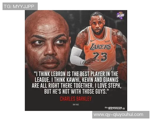 巴克利批评季前赛年轻球员表现詹姆斯短暂出场意义何在