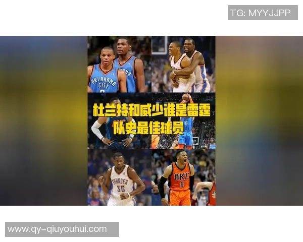 杜兰特雷霆时期荣誉与得分对比分析与后期成就的反思