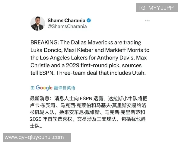 浓眉谈与克里斯蒂的关系未曾深入交流对交易的理解感到困惑