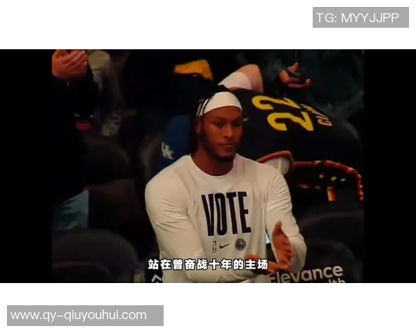 与字母哥同场竞技的感受特纳分享他的轻松体验与不同之处