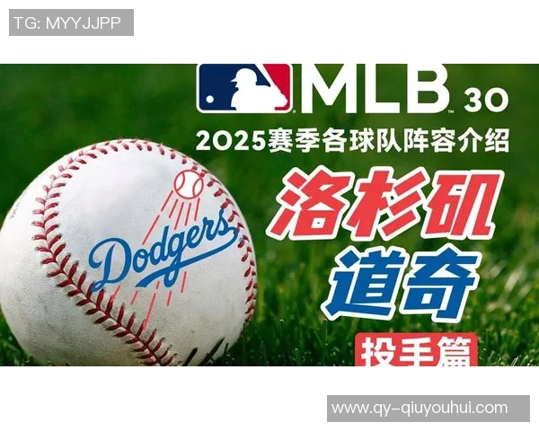 瓦妮莎携女儿观赛道奇不敌对手MLB世界大赛G4令人惋惜