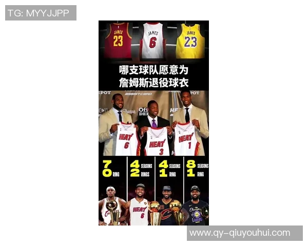 詹姆斯赠送字母哥签名球衣球员间友谊再升温引发热议