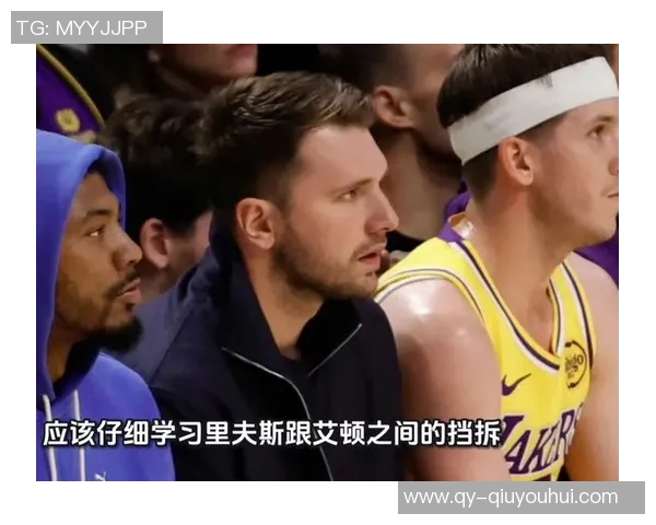 弗莱对艾顿发声：学习莱夫利和东契奇的传球技巧提升自己