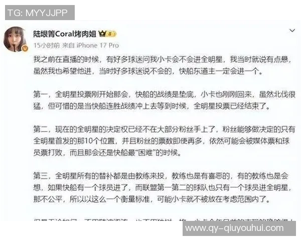 小卡状态低迷半场表现惨淡仅得2分正负值创全场最低纪录