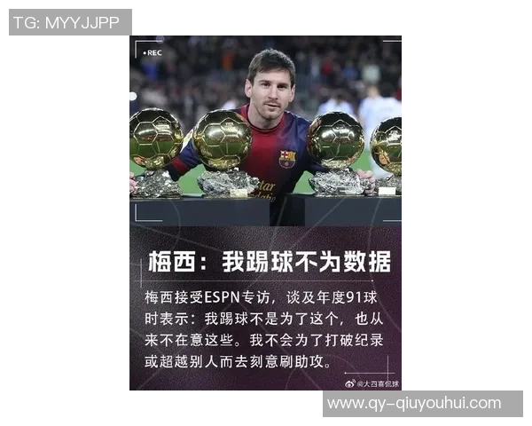 新世纪进球榜揭晓梅西造1339球超越C罗1253球